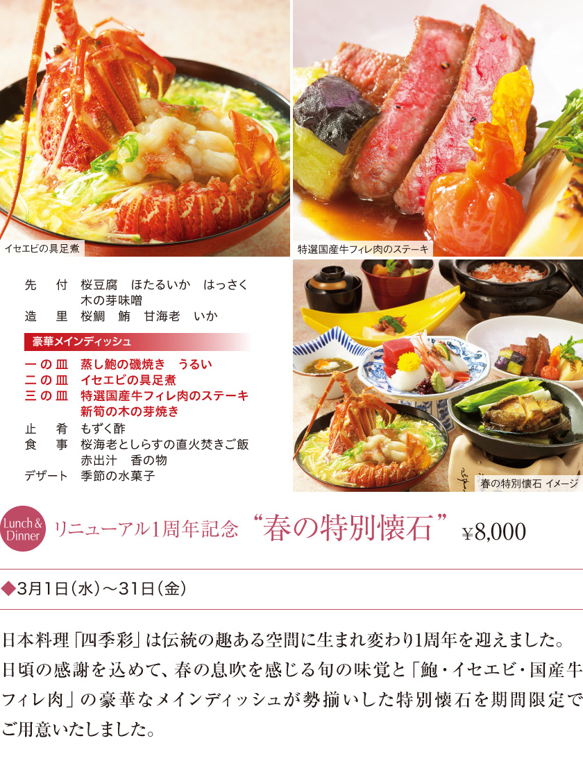 shikisai_02