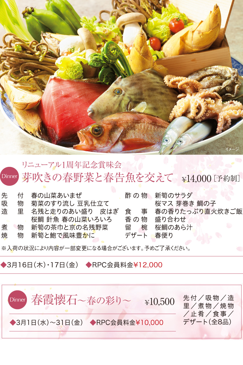 shikisai_04