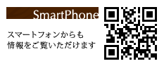 SmartPhone