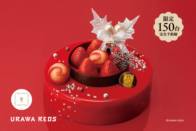 クリスマスケーキコレクション2025＆ラ・モーラクリスマスセット