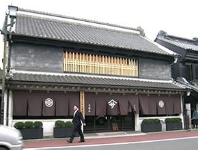 kawagoe_2.min