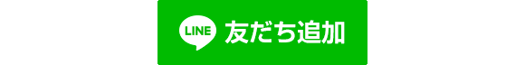 《公式》ロイヤルパインズホテル浦和