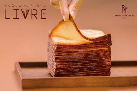 めくるクロワッサン⾷パン リーヴル