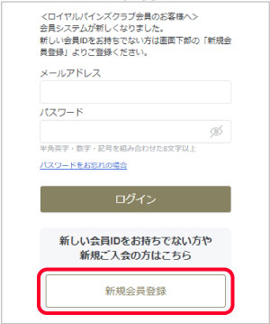 ステップ1