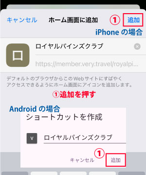 ステップ14