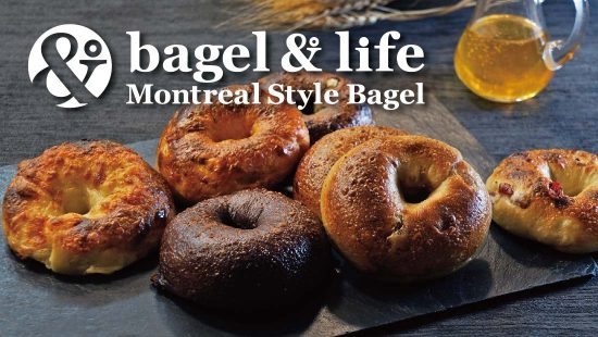 モントリオールスタイルベーグル【bagel & life】期間限定オープン!