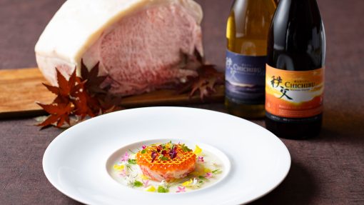 秋の豊穣祭 フレンチ懐石～Saisonセゾン～＜3日前までの予約制＞