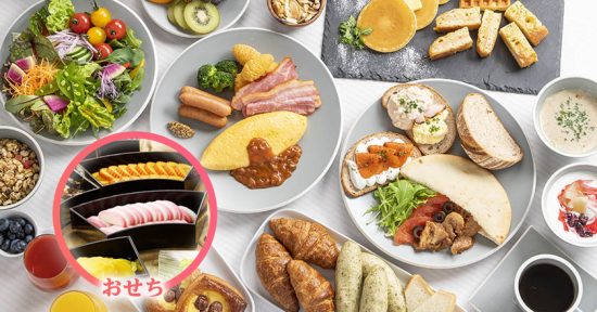 【年末年始限定！】おせち料理付き 朝食ビュッフェinレストラン 宿泊プラン