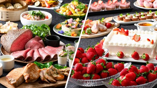 ストロベリー＋プラス（ランチ・開催日限定）