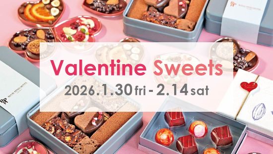 バレンタインスイーツ2026