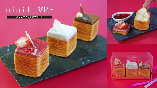 バレンタイン限定 ミニリーヴル3種アソート（2/12・13・14限定）