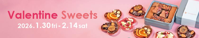 バレンタイン2026
