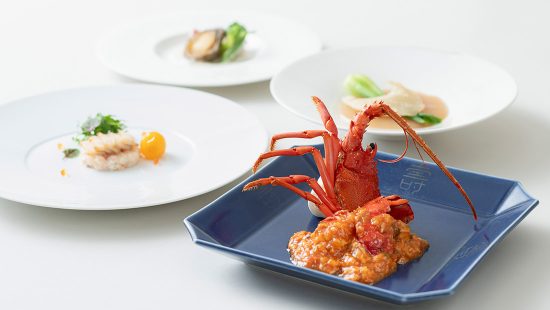 伊勢えび　鮑　～煌彩～